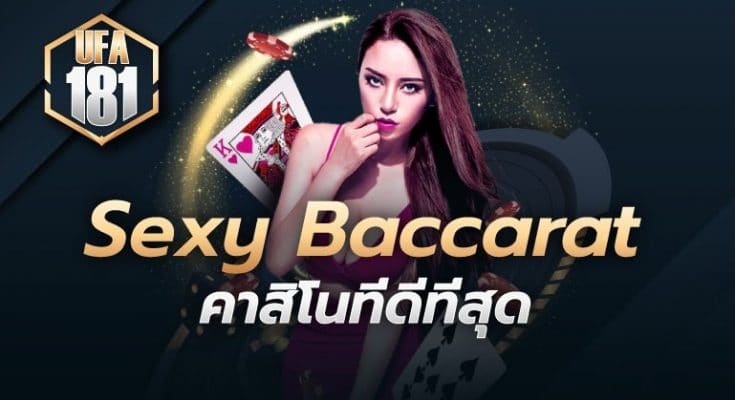 Sexy Baccarat