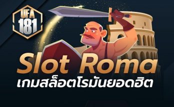 Slot Roma